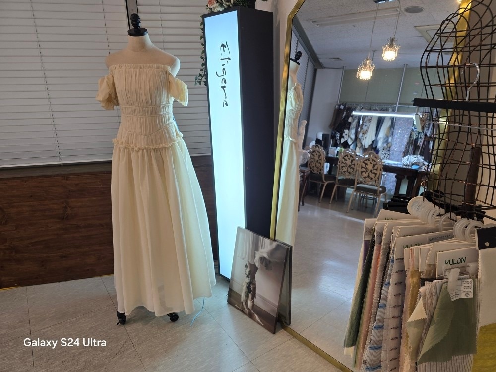 엘리제레 picture 3