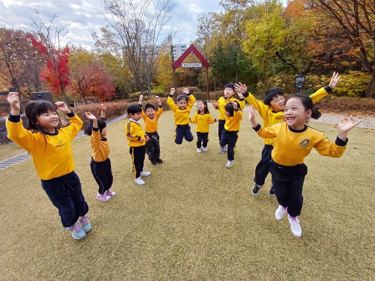 동산어린이집