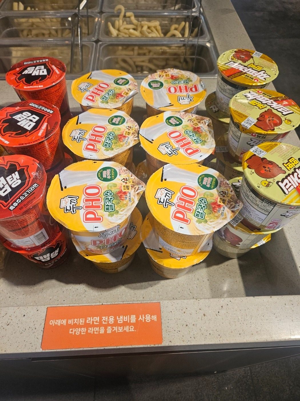 맛있는 컵라면이 입고 되었습니다^^