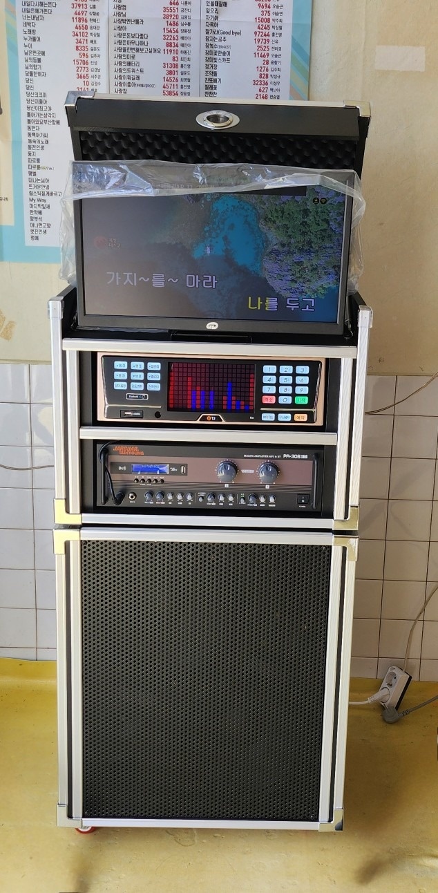 순종아빠 노래방기계 CCTV picture 3