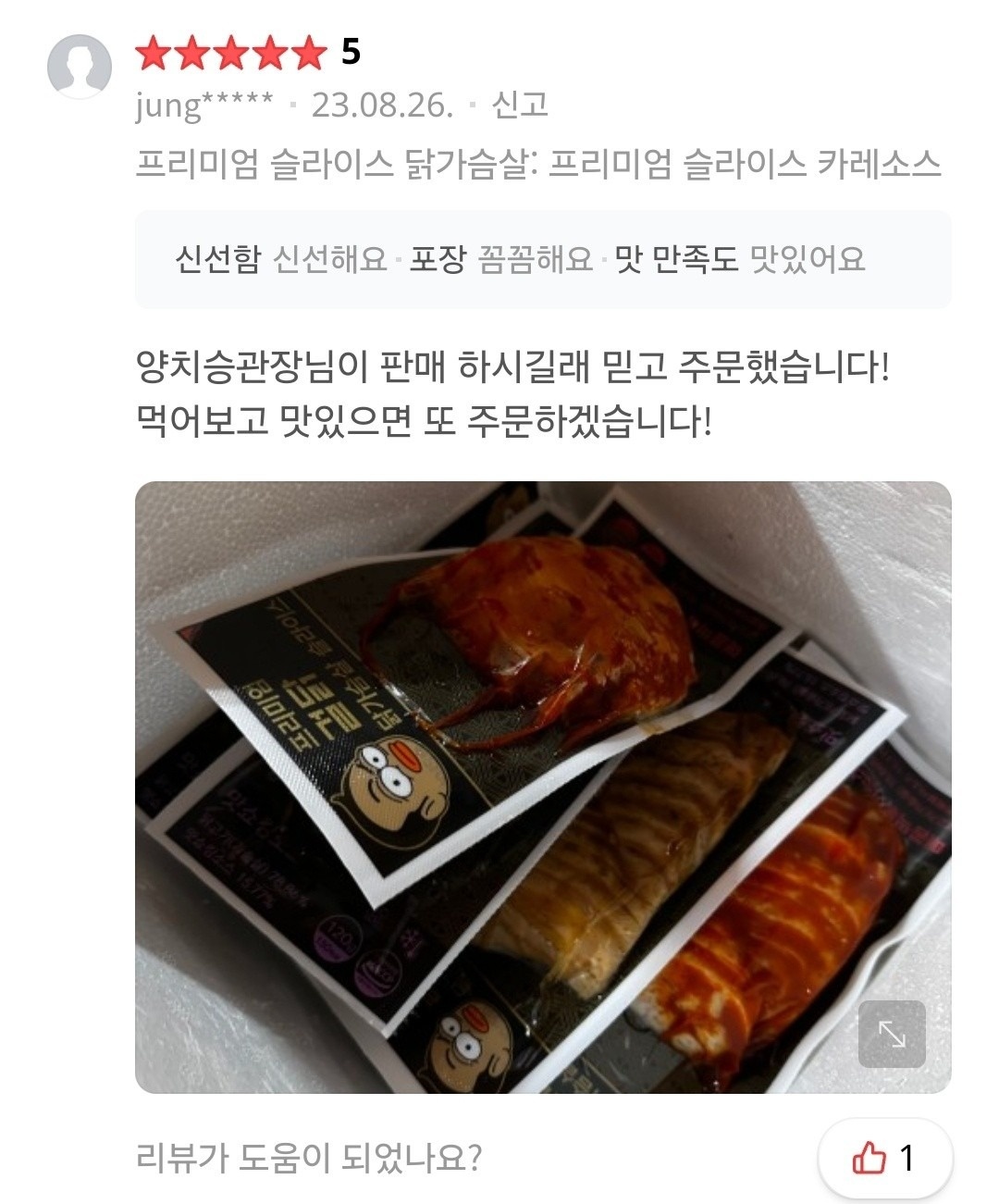 소도몰 부평더샵점 picture 1