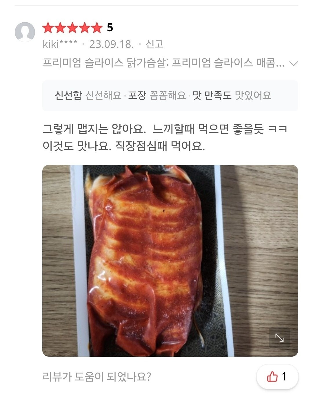 소도몰 부평더샵점 picture 0