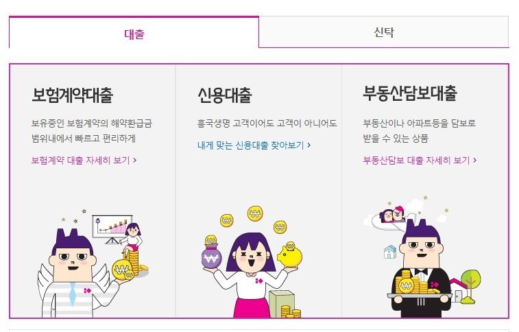 *신용대출,사업자담보대출,주택담보대출 상담*