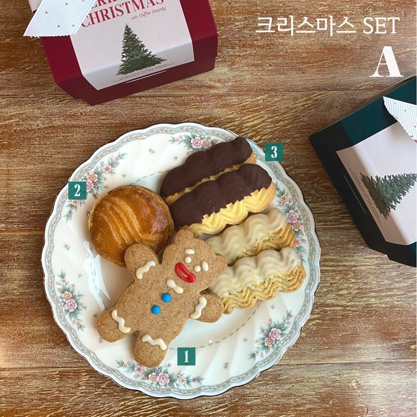 크리스마스 과자 A set🎄