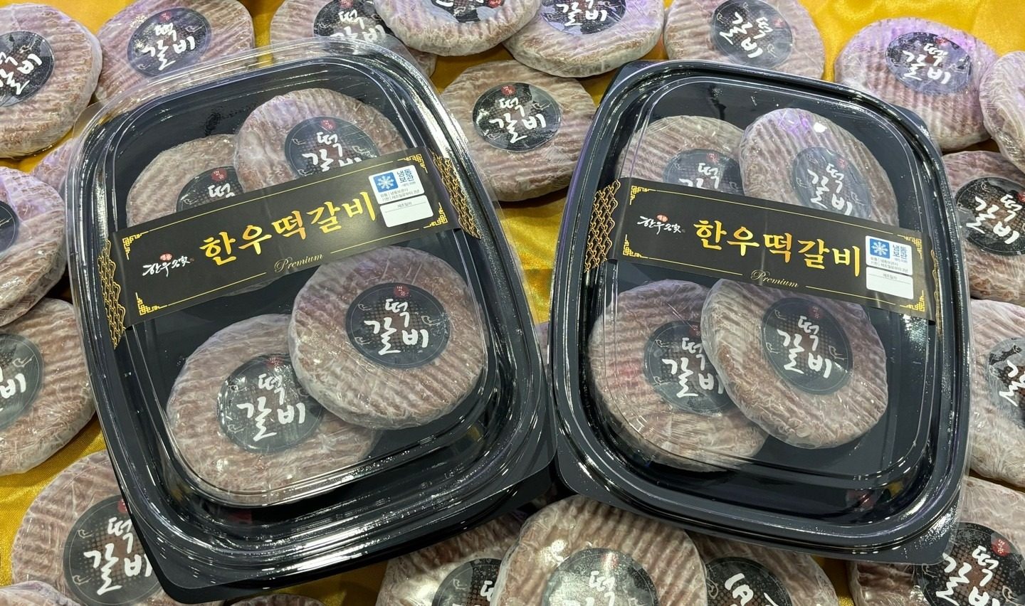 오늘은 한우1++ 떡갈비 입니다.