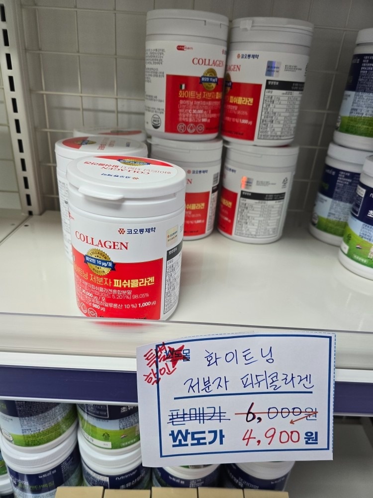 소도몰 성북월곡점 picture 4