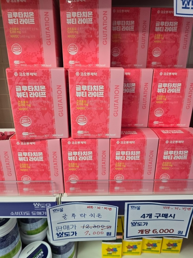 소도몰 성북월곡점 picture 5