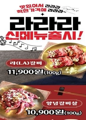 해운대연탄생갈비 성남금광점 picture 2