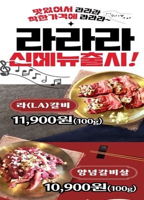 밤10시이후 방문시 소주/맥주 2500원!