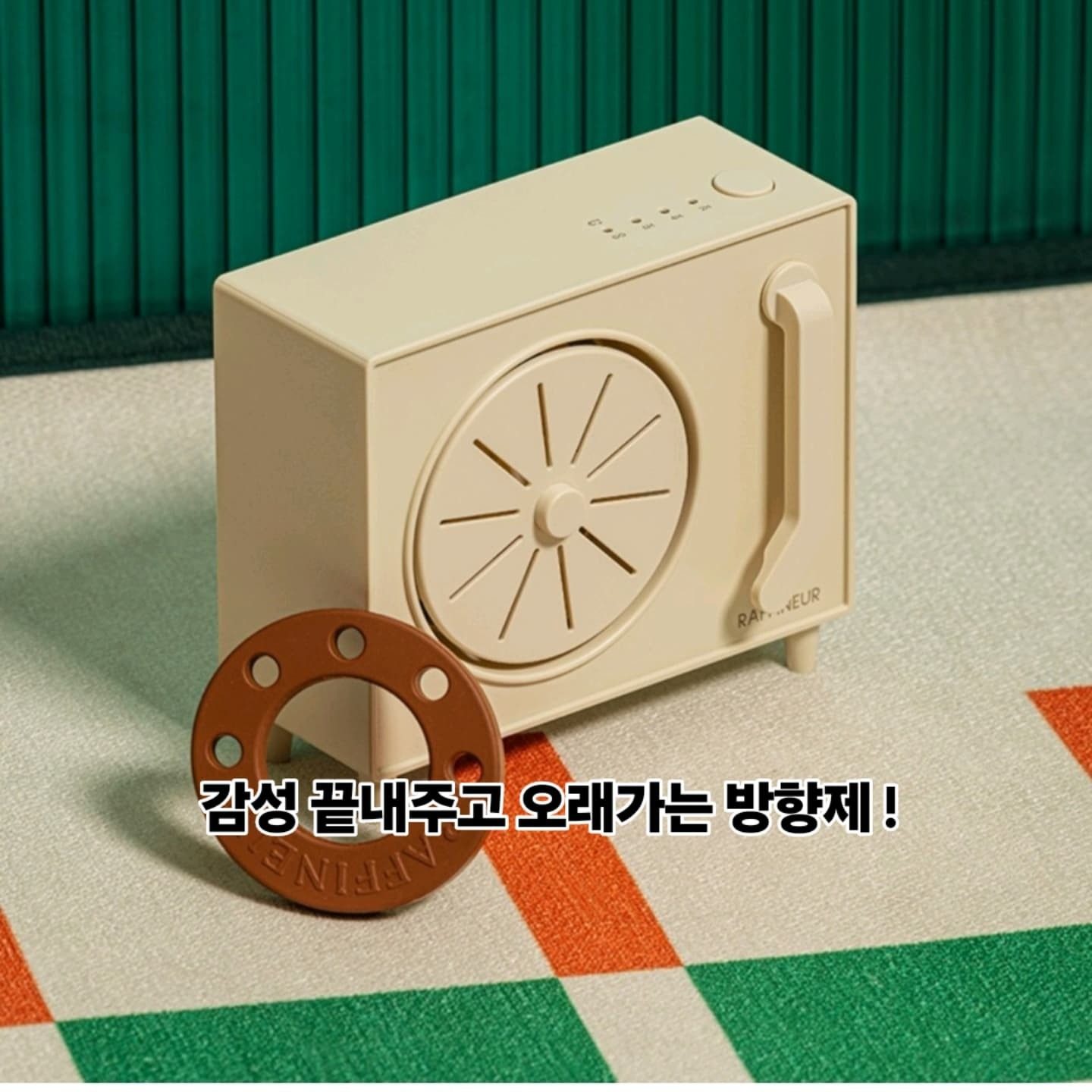 놓기만해도이쁜데 집안에 향기가?
