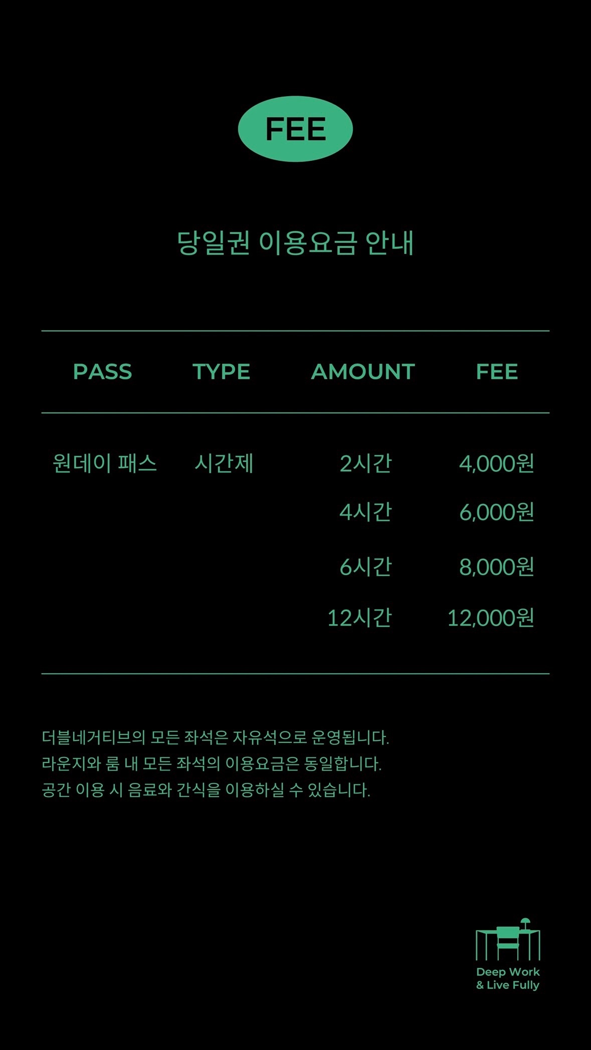 더블네거티브 송파 picture 2