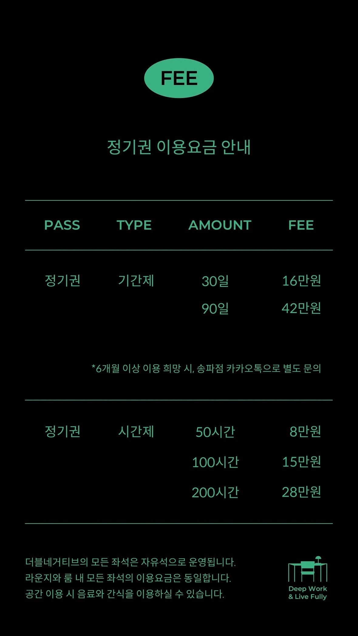 더블네거티브 송파 picture 3