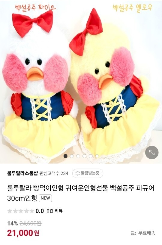 룰루랄라 소품샵 picture 1