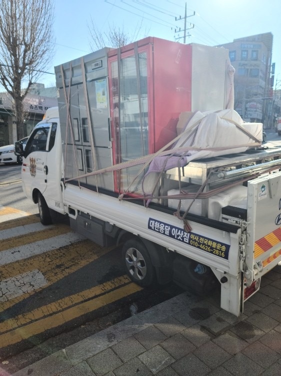 선원동대한용달 picture 2