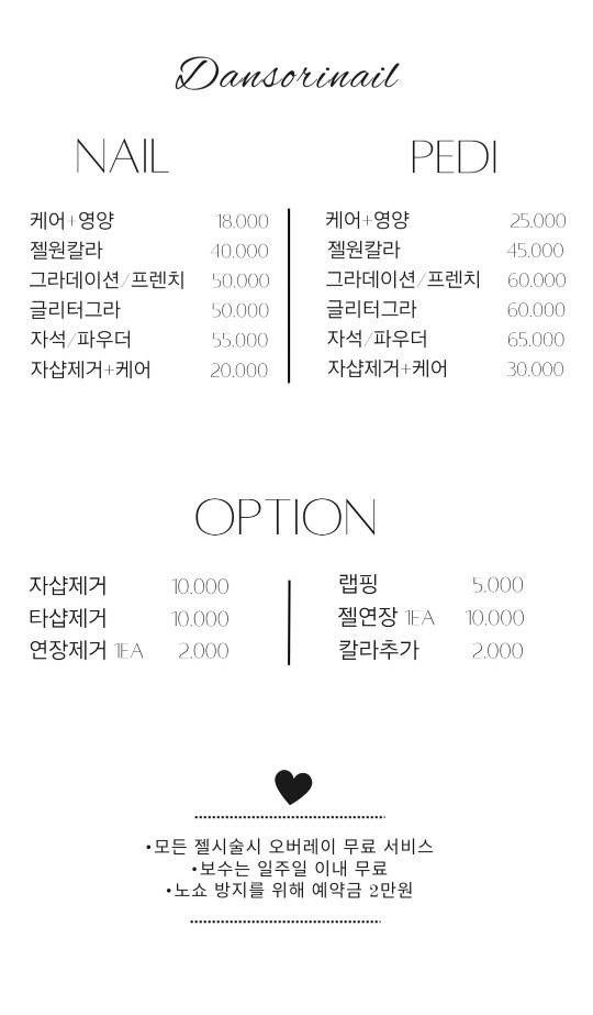 price menu