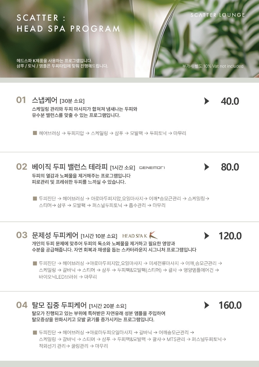 스카터라운지 원주점 picture 5