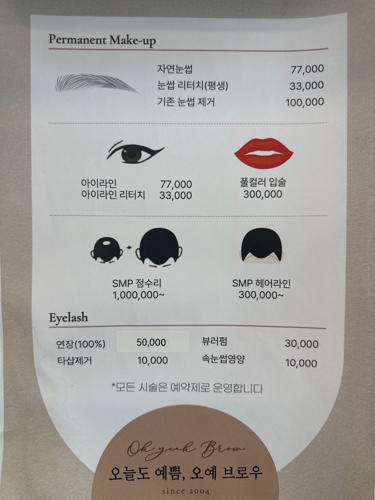 price menu