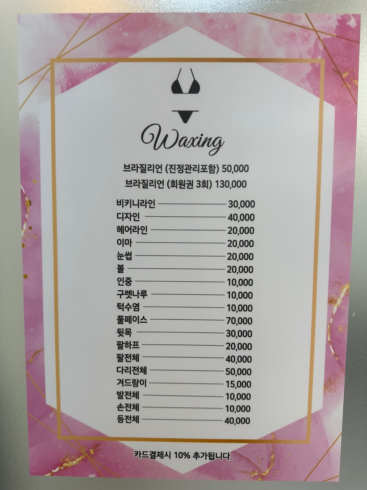 오예브로우 picture 1