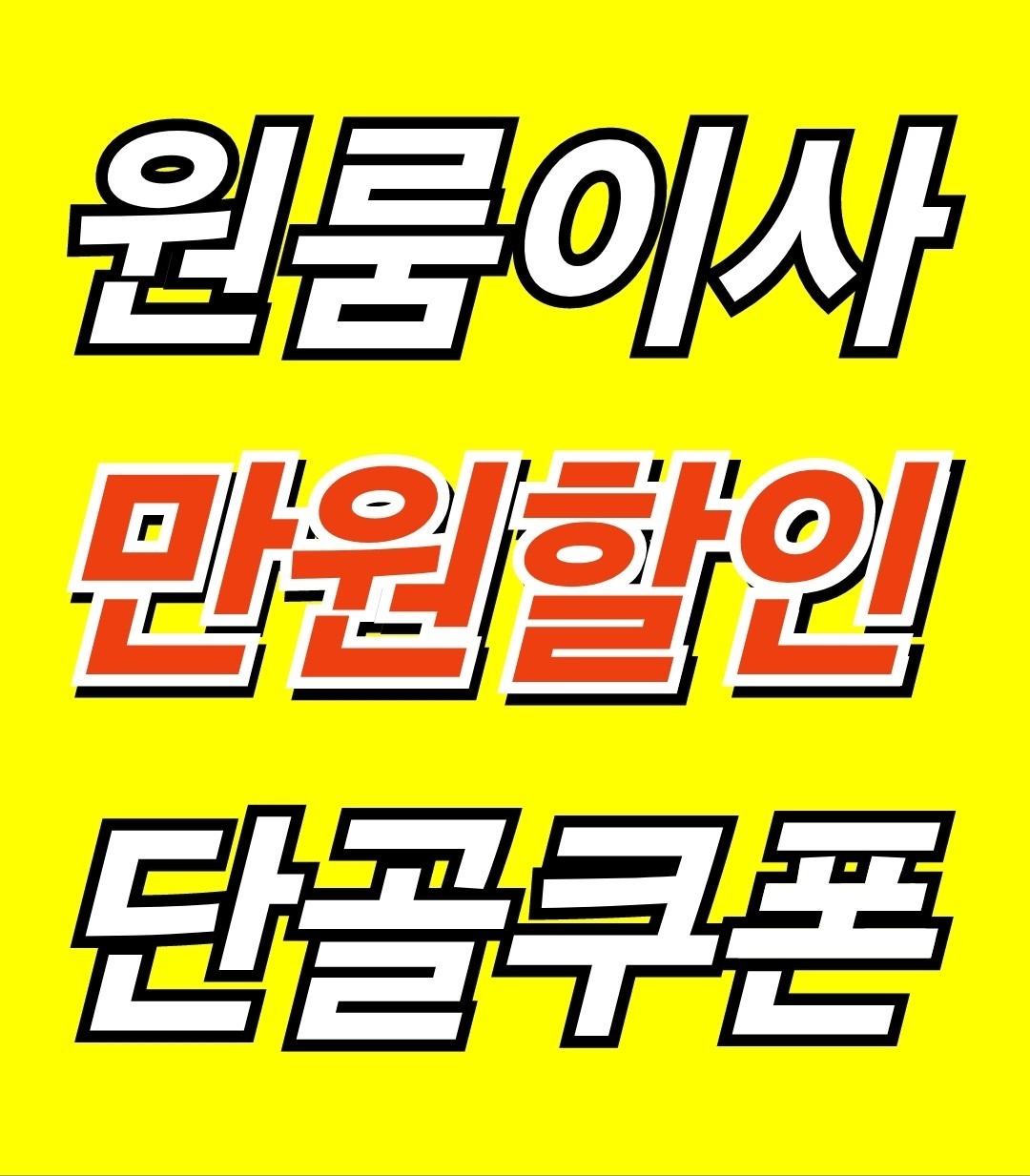 노랑이사용달 picture 0