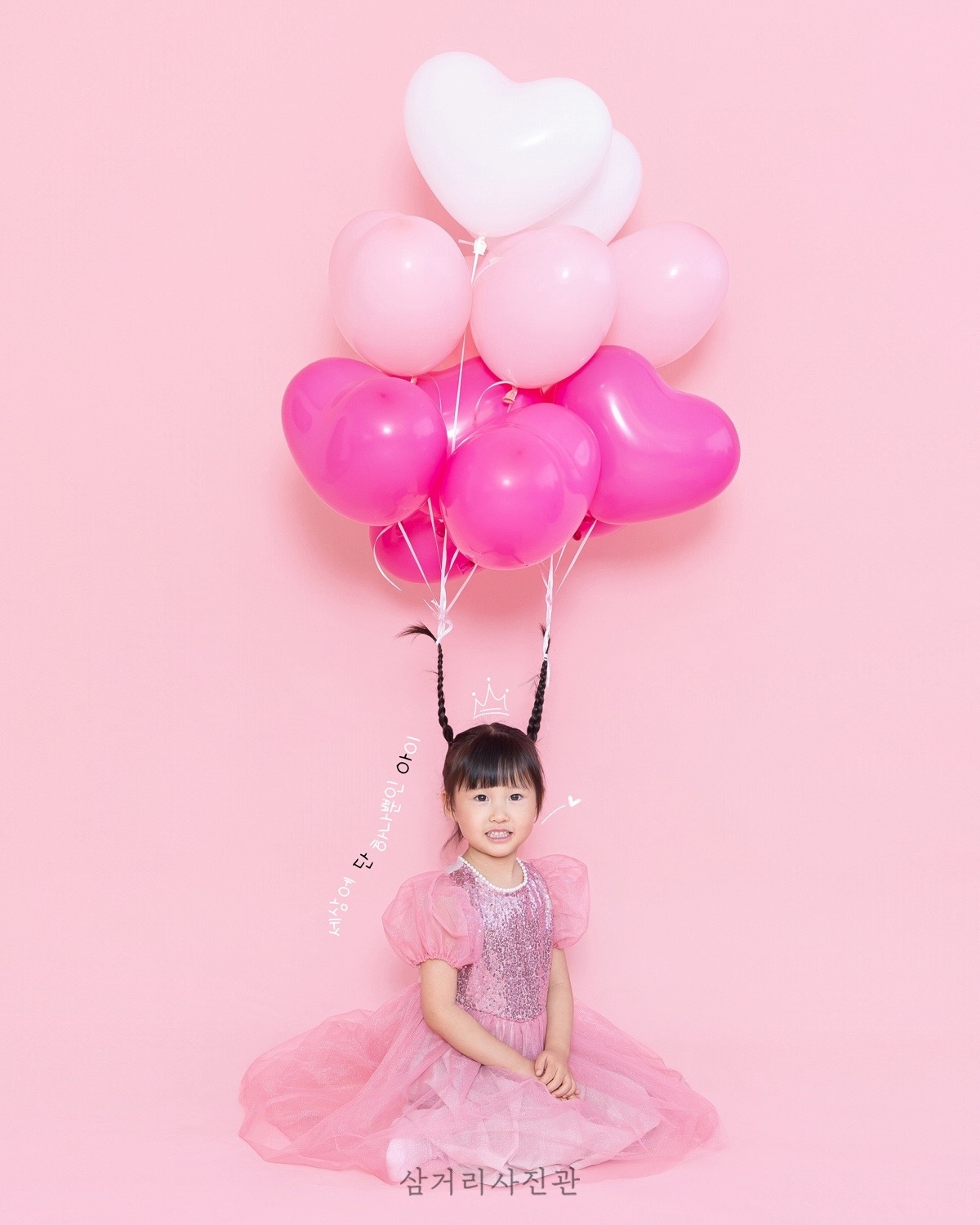 삼거리사진관 picture 6