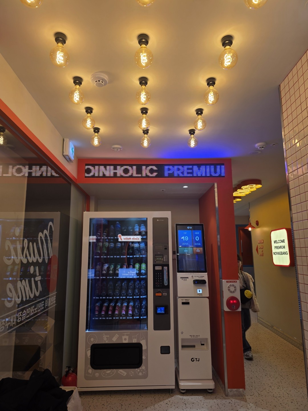 코인홀릭코인노래연습장대구장기점 | 대구광역시 달서구 장기동 | 노래방 | 당근 동네 업체