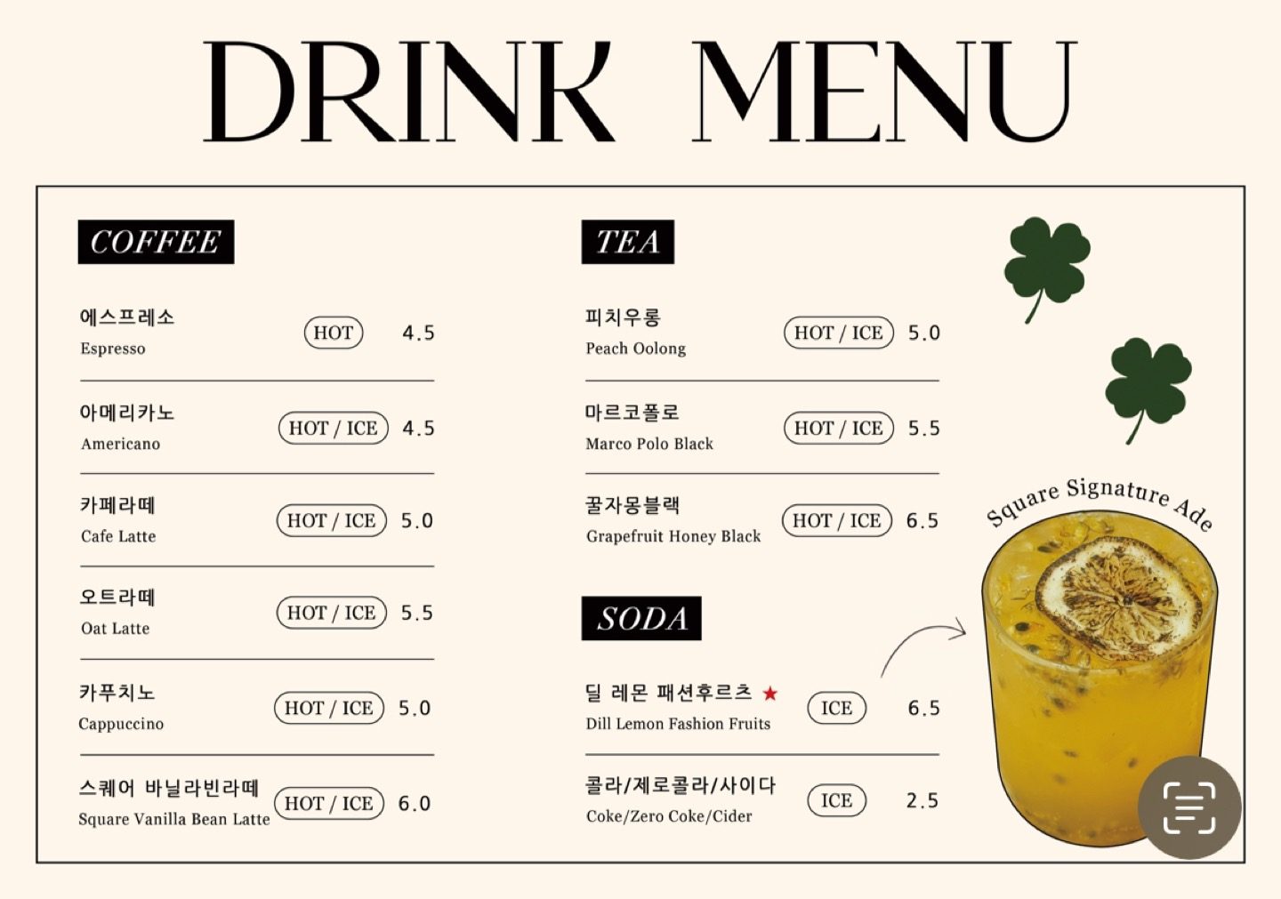 price menu