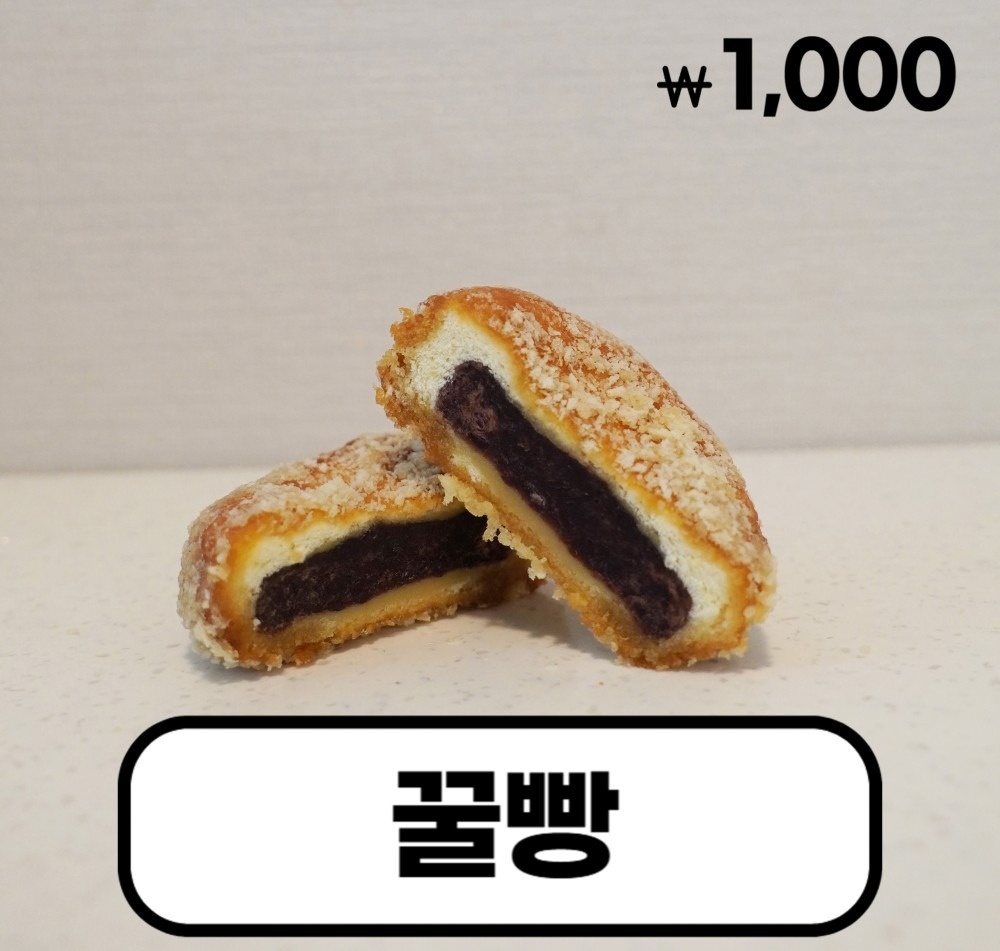 빵집오빠 진해석동점 picture 6