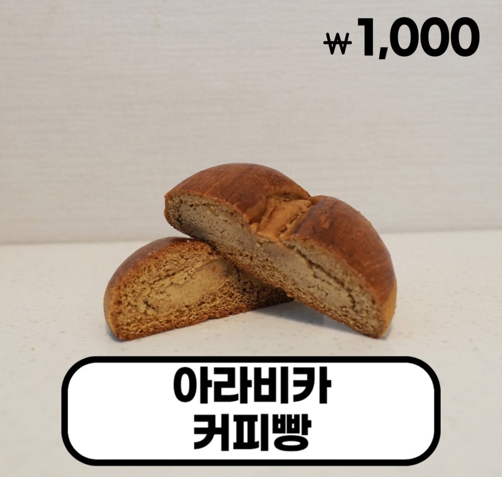 빵집오빠 진해석동점 picture 8