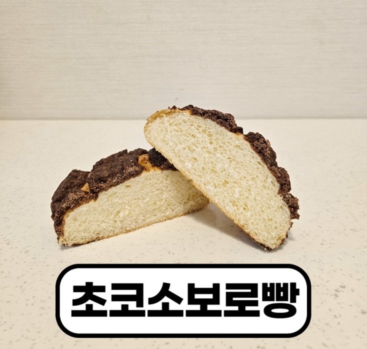 빵집오빠 진해석동점 picture 1