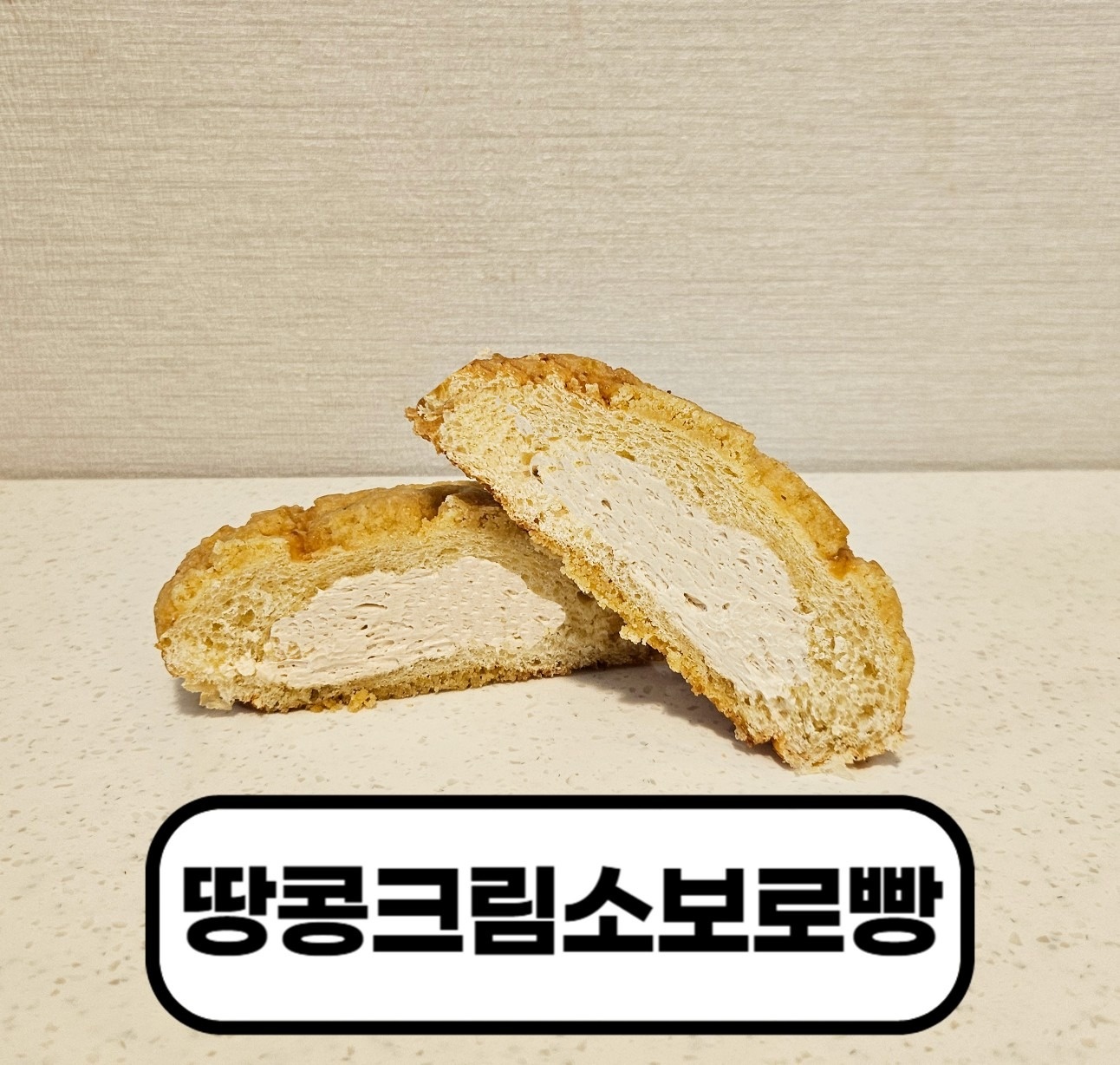 빵집오빠 진해석동점 picture 0