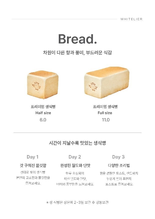 화이트리에 과천중앙점 picture 3