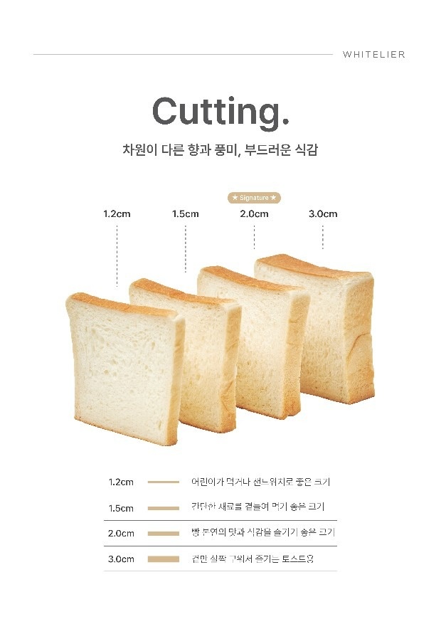 화이트리에 과천중앙점 picture 4