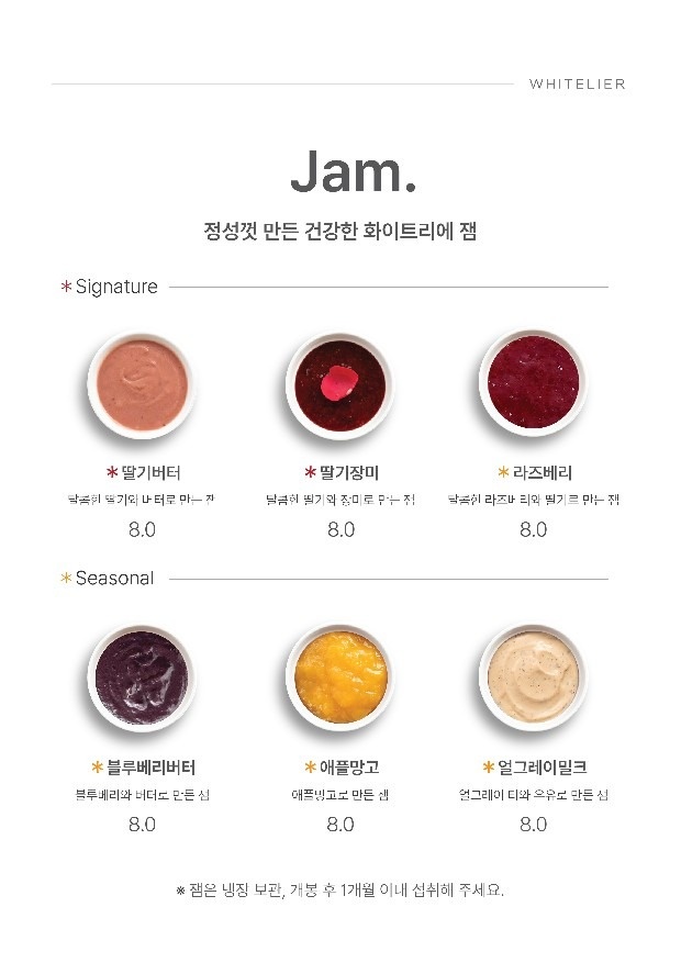화이트리에 과천중앙점 picture 5