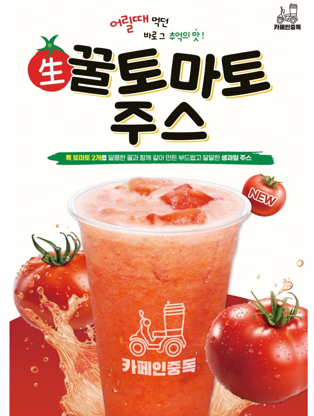 카페인중독 대구연경점 picture 6