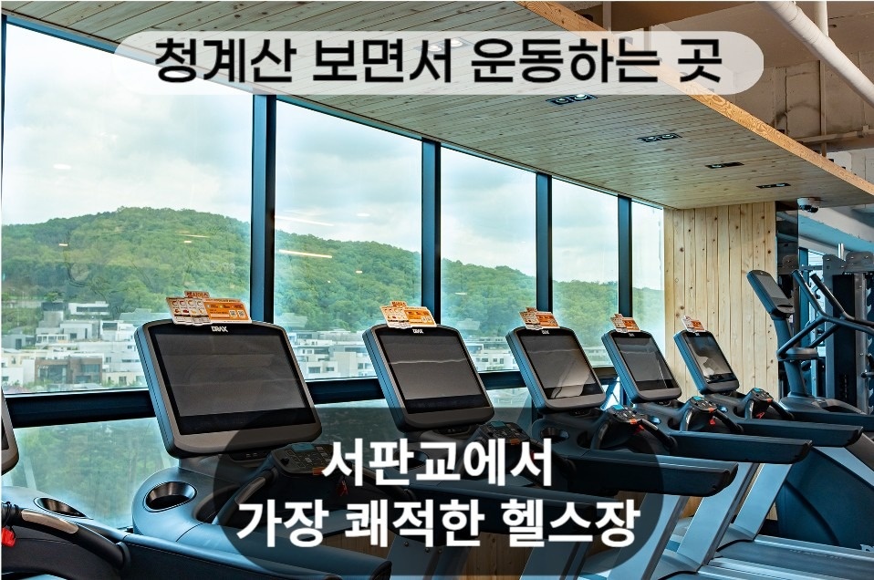 리조트휘트니스 판교점 picture 0