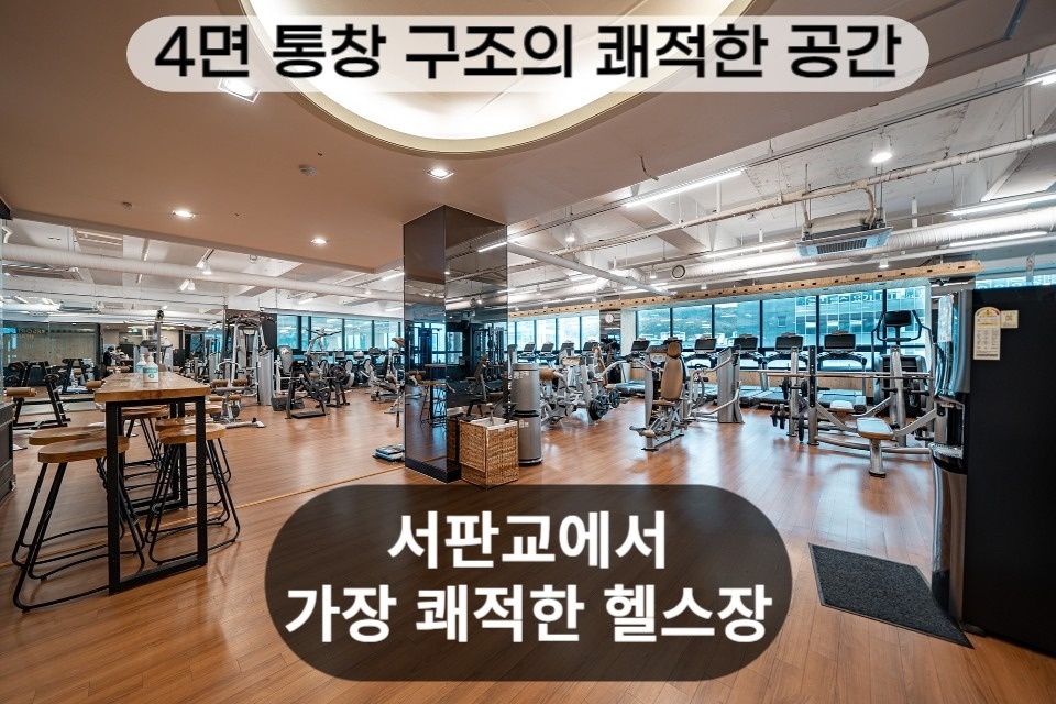 리조트휘트니스 판교점 picture 6