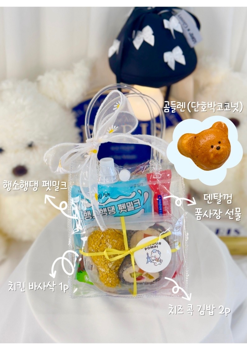 봉쥬르폼피 picture 1