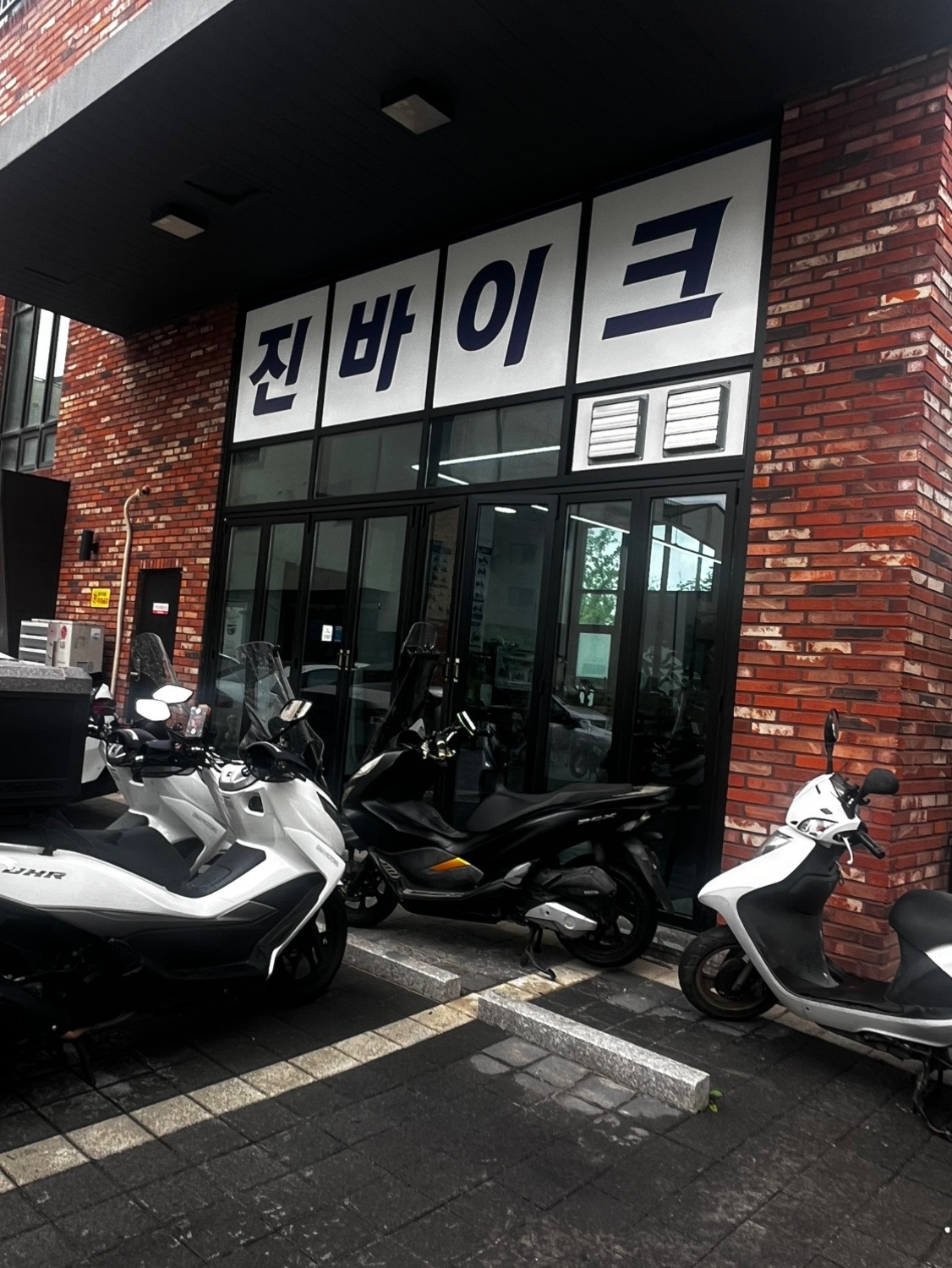 진바이크 평택고덕점 picture 1