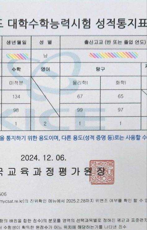 수학과학 과외 시간당 2만원!!