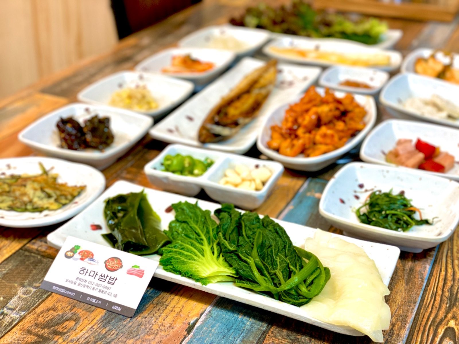 하마쌈밥, 울산페이 사용가능!!