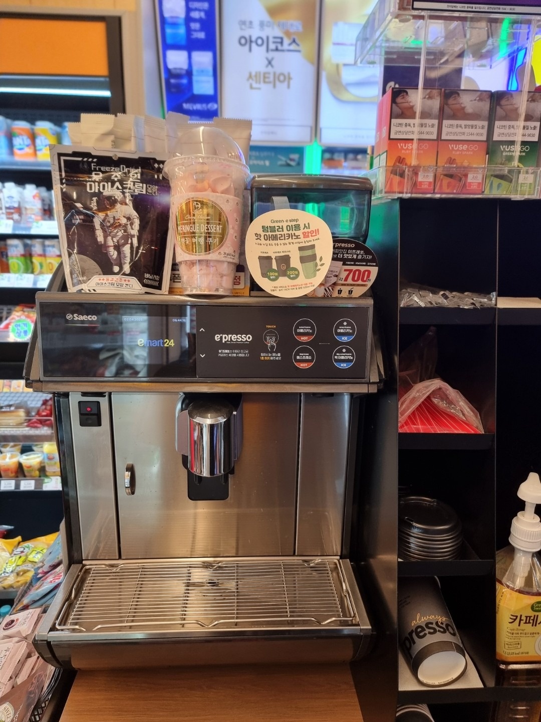 이마트24청라한라점 picture 1