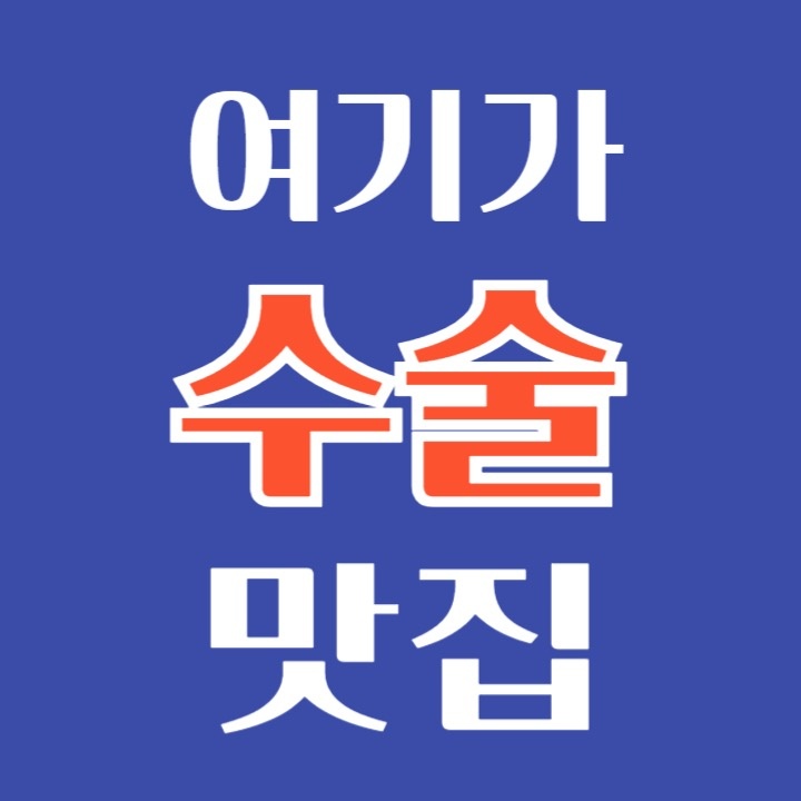 투게더 동물병원 picture 1