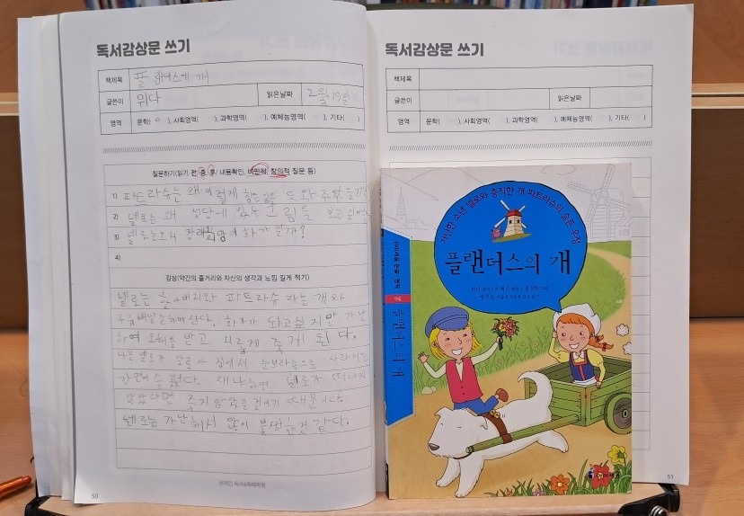 브레인독서독해학원 picture 7