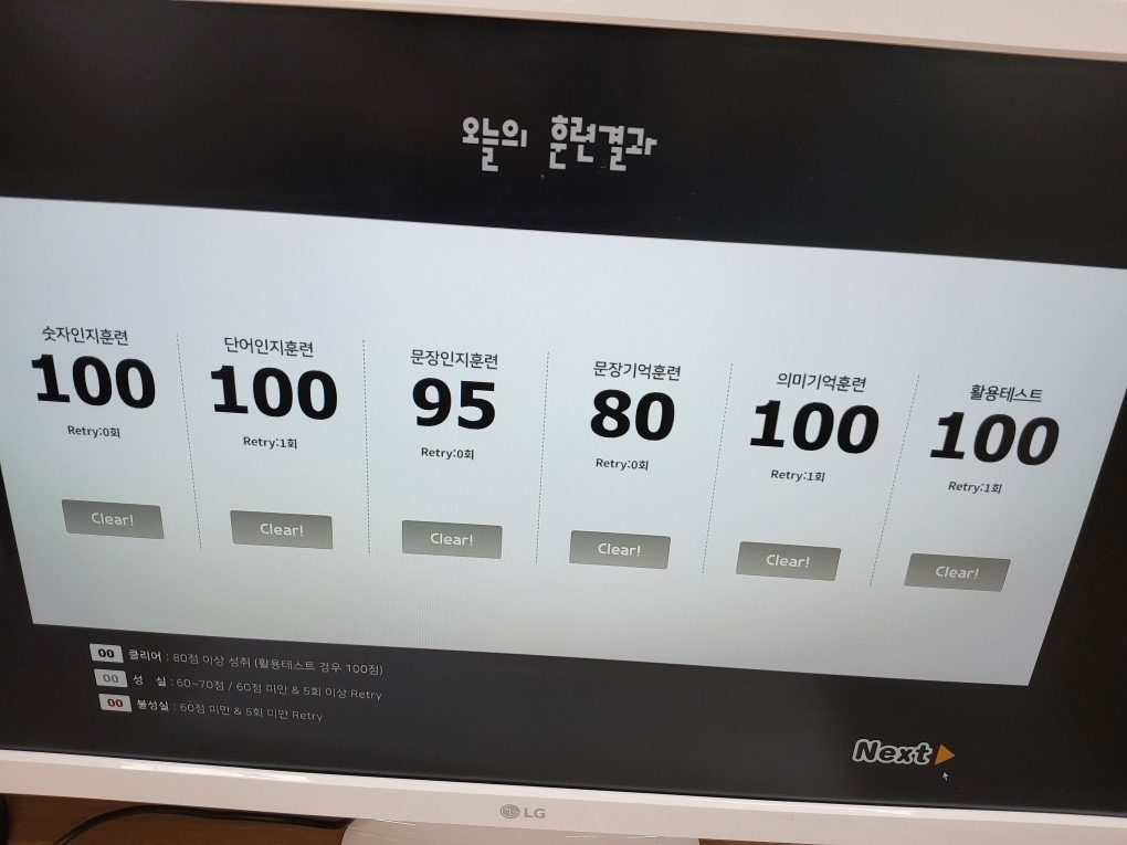 독해훈련 방학특강 시작합니다!