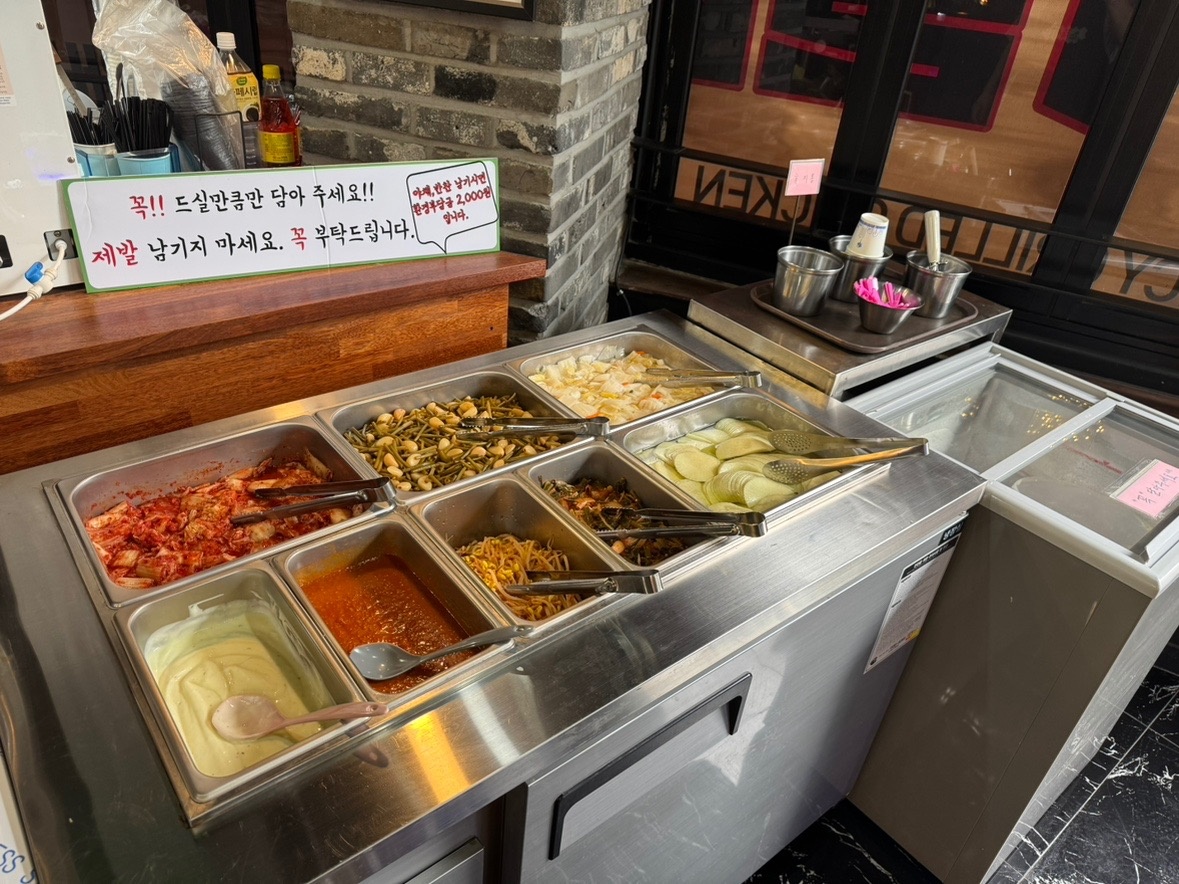 초록쌈 picture 3
