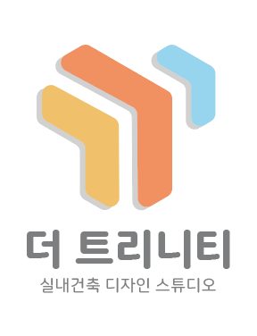 갈매동 전체 리모델링 평단가 100만원부터
