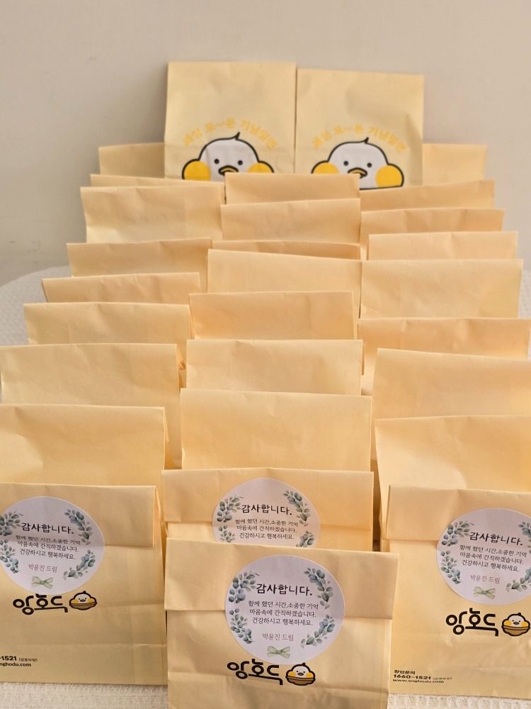 감사한 마음을 담아 전달 드려요.