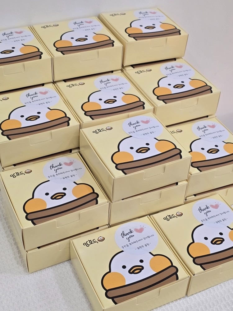 앙호두 부산명지국제신도시점 picture 7