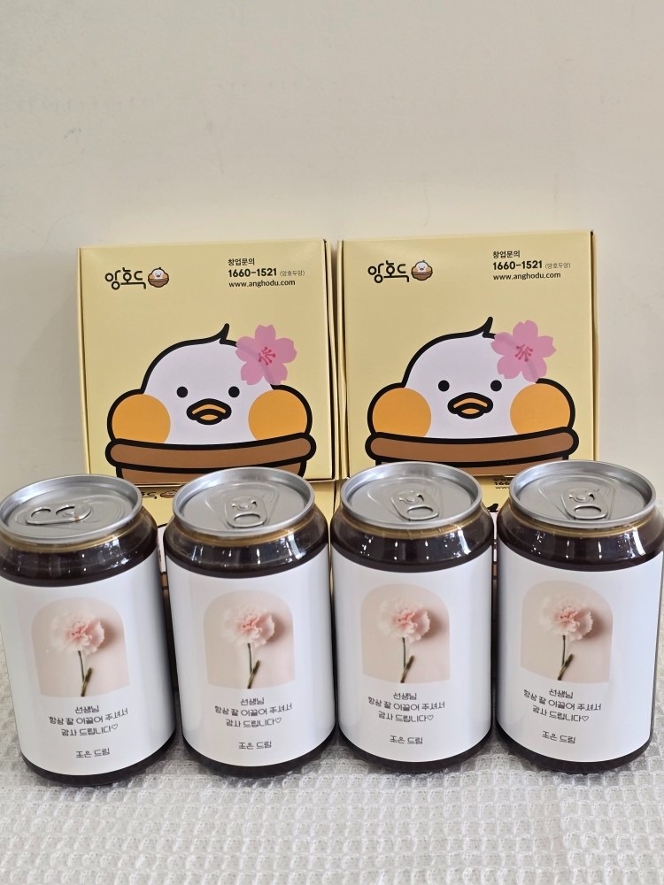 앙호두 부산명지국제신도시점 picture 9