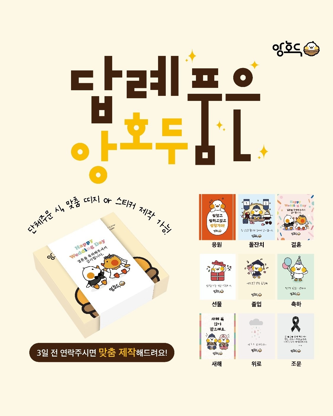 앙호두 부산명지국제신도시점 picture 4